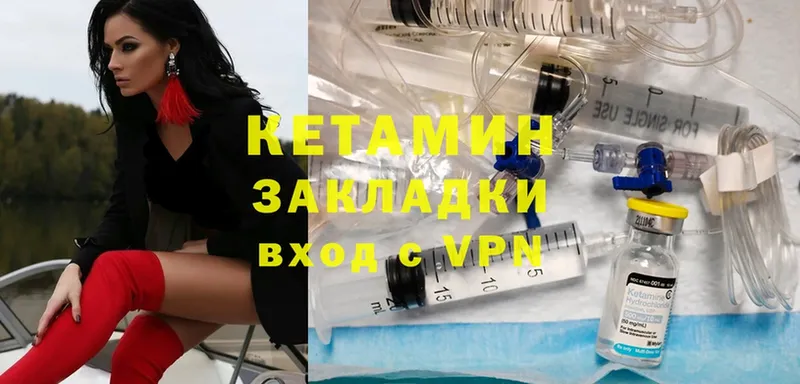 закладка  МЕГА вход  Кетамин ketamine  Советский 